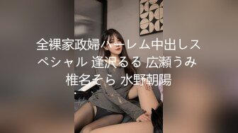 婚纱店操萝莉音小妹,休学大学生眼镜妹返场