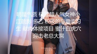 onlyfans 唯美伪娘TS【pigmananal】 超级假屌插菊 solo自慰 拳交一步到胃【368V】 (141)