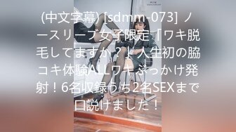 (HD1080P)(下心俊介)(fc3545525)ってるじゃん。美白ボディ痴女からＭ男チンポの執拗な責め。無防備肉棒をじゅぽじゅぽバキュームしまくり！