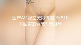 FC2PPV 4507811 【個人撮影】背徳の桃尻スレンダー美人妻れいなさん前後編セット【高画質リマスター版】