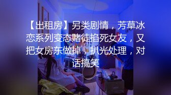  大学妹子借校园贷无力偿还被迫要求出卖室友,直播偷拍室友换衣服,妹子良心遭受煎熬,表示一天都坚持不下去了