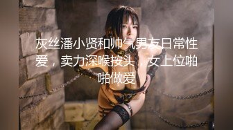 【最新顶级骚货】豪乳网红女神『谭晓彤』最新三月独家 黑丝情趣内衣假屌深喉 道具插入振动棒高潮