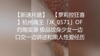 高颜妙龄网红美少女嫩妹【京鱼儿】下海露脸收费私拍奶子坚挺又圆又大无毛私处极粉公园凉亭紫薇放尿白浆泛滥