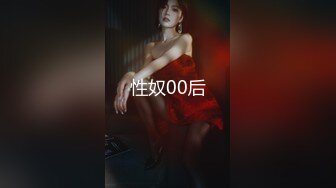 《顶级女模震撼泄密》颜值巅峰秀人网当红女神模特【谢小蒽】诱人私拍，双女互撕黑丝拍打揉奶摸逼爱抚呻吟凸奶原声挑逗 (3)