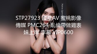 【极品】很骚的少女【PK15000】被各种调教啪啪，灌肠插菊花  2