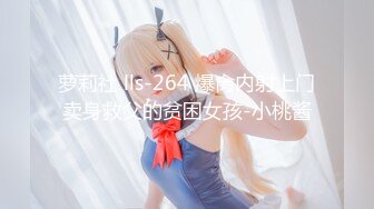 【新速片遞】   ♈♈♈ 2024年1月，【PANS重磅】人气模特【狐狸】无LOGO 超透丁字 卡穴 微露，情趣肚兜，肤白貌美腿长露出鲍鱼[3.45G/MP4/08:59]