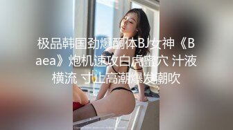 【新片速遞】熟女骚逼就是欠操无套被大屌男狠狠打桩，几分钟就白浆流出，精液射一逼