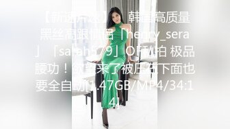 纯情小美女 公司制服都没来得及换 就跑来酒店了