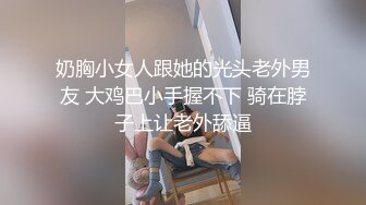 上校出品-美女小白领网贷无法偿还