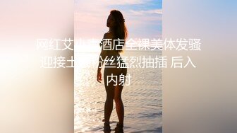 女神级漂亮妹子宾馆伺候小哥激情啪啪，温柔的舔弄大鸡巴，激情上位还要给小哥舔乳头好刺激，压在身下蹂躏