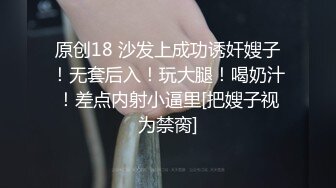 【中文字幕】「まさか枕営业してないよね…？」妻があの男に抱かれていると知りながらも见て见ぬフリしか出来ない仆。