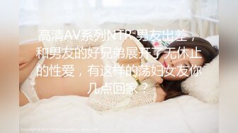 国产麻豆AV MXJ MXJ0005 EP1 小恶魔高校生 弥生美月