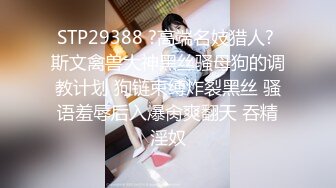 ★☆高端泄密☆★极品厕拍！美女如云服装城坑神逼脸同框偸拍数位漂亮小姐姐方便 (3)