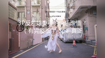 漂亮美乳『妞妞会叫』约炮大屌粉丝午夜户外车震 翘美臀到车外粉丝无套后入怼着操 最后多精爆颜射 高清源码录制