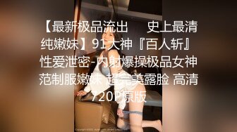 STP30378 國產AV 愛豆傳媒 ID5231 幹上司捅兄弟都是放蕩人妻惹的禍 劉小姗 VIP0600