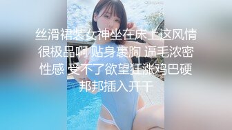 【网曝门事件】最新抖音网红萌宠叔与女神级女友性爱自拍泄露 男友大屌 女友超靓 沙发无套抽插