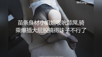 91大神弟大物勃 妻女共侍一夫 天仙女儿已被操成淫娃 鲜嫩白虎身材又好 极致享受酮体侍奉