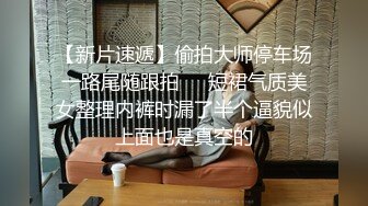 01年嫩B小太妹专心玩手机 小哥专心玩她BB 最后还问我要无套内射了