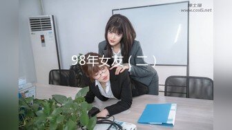 JK花季美少女❤️极品身材漂亮拜金大学生美眉被金主包养，有点害羞 无毛鲍鱼洞口大开 都是水水 清纯萝莉学生嫩妹