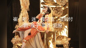 ❤️【快手】图图 多粉丝-美女主播密码房，黑丝真空 裸露半臀 露毛极致舞姿 高清福利15V