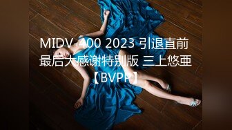 日常更新2023年10月7日个人自录国内女主播合集【181V】 (14)