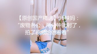 ★开心撸系列(7)：盘点国产瑜伽裤、细腰翘臀美女销魂做爱，超视觉享受