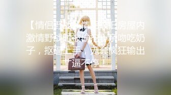 ??纯欲与魅惑??纯纯的甜美极品女神 纯欲的外表与放荡的淫叫 形成剧烈反差 视觉感超强 要榨干主人爸爸最后一滴精液