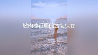 STP31720 天美传媒 TMQ009 屌丝诱惑性感黑丝女主管 白溏