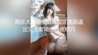 ✿甜美尤物✿清纯可爱女神〖桥本香菜〗继母的肉体 闯入后禁区 内射了美足小妈的骚穴，美乳丰臀极品身材反差