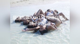 爱豆传媒IDG5471网红女主播线上装清纯线下变淫女