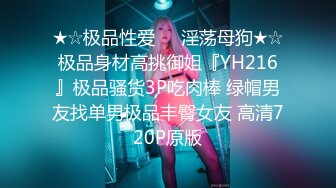 骚气逼人✿张美人✿合集，喜欢被后入的骚母狗【100v】 (46)