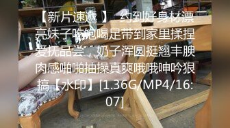 寸男爷们约炮健身汉子,放着GV被大粗屌操着屁眼,全程啪啪大响浪叫不断,爽死这个骚货了