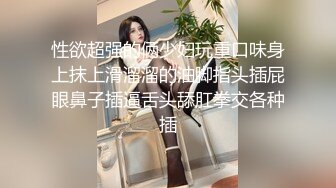 【新片速遞】新来的美女小野猫，全程露脸制服诱惑，玩的开淫声荡语勾搭狼友，道具抽插浪叫呻吟，掰开骚穴看特写表情好骚[1.04G/MP4/01:38:29]