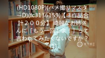 (HD1080P)(GLORY QUEST)(mvg00037)本格SM解禁！！本田瞳が奴調教でマゾ覚醒！！