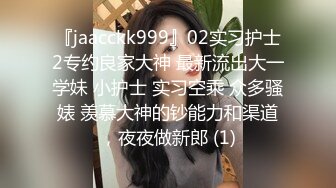 STP29368 國產AV 麻豆傳媒 MCY0119 超辣警花的特別臨檢 秦可欣 VIP0600