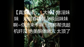 十足高颜值网红Coser可萌可御网黄女神【含羞的心】订阅私拍视图福利