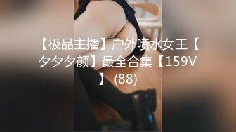 Mackenzie Jones身材火辣的雀斑大洋马onlyfans流出性爱视图合集【132v】 (36)