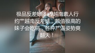 丝袜高跟情趣装诱惑的绝美少妇，让小哥趴在身上吃奶子