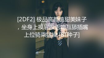 台湾新婚夫妻结婚典礼视频和洞房啪啪啪视频流出,新娘长相一般,贵在真实