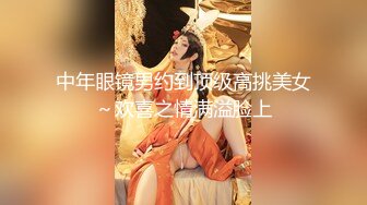 ❤️女神潮吹❤️极品反差女神 被金主爸爸操的白浆横流 小穴潮水喷泉 你要女神的骚水么