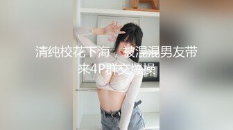 【精品厕拍】全景CP都是青春靓丽颜值的极品粉嫩妹子 (12)