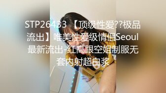  绿帽老公带着漂亮老婆参加淫乱的3P派对完美露脸