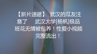 发个库存，丰满少妇骑术精湛，缴械投降