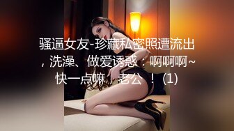 万人求重磅福利，OF极品大乳头原味小清新反差女神【纭纭】订阅，白皙蜜桃臀粉嫩美鲍道具紫薇各种淫态勾引 (1)