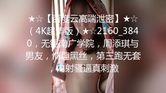 ?纯欲小学妹?反差清纯少女〖优咪〗小母狗学妹的调教记录老师眼中的乖乖女私下超级反差大长腿美少女清纯与风骚并存