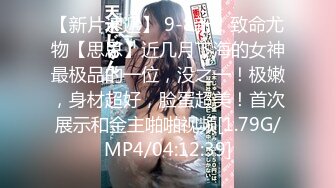 MDX-0146.沈娜娜.秽气破除激情双修.潦倒衰女做爱逆转命运.麻豆传媒映画