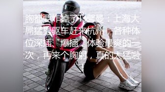 《台湾情侣泄密》美女职员和男上司之间的秘密❤️被有心人曝光