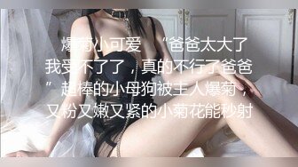 【自录】 微肉嫩妹【二妞儿】露脸展示软弹大奶，跳蛋按摩阴蒂自慰，5-6月直播合集【43V】  (5)