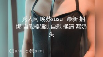 黑客破解医院摄像头偷窥 妇科诊疗室络绎不绝来做阴道检查的少妇4 (2)