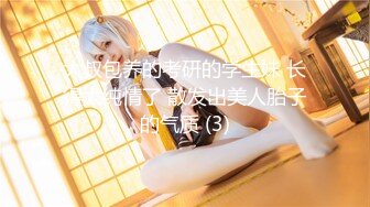 杏吧传媒 xb-110 家政的特殊服务 女仆装勾引主人